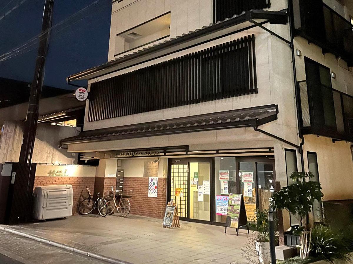 Guest House Sanjyotakakura Hibiki Kyoto Dış mekan fotoğraf