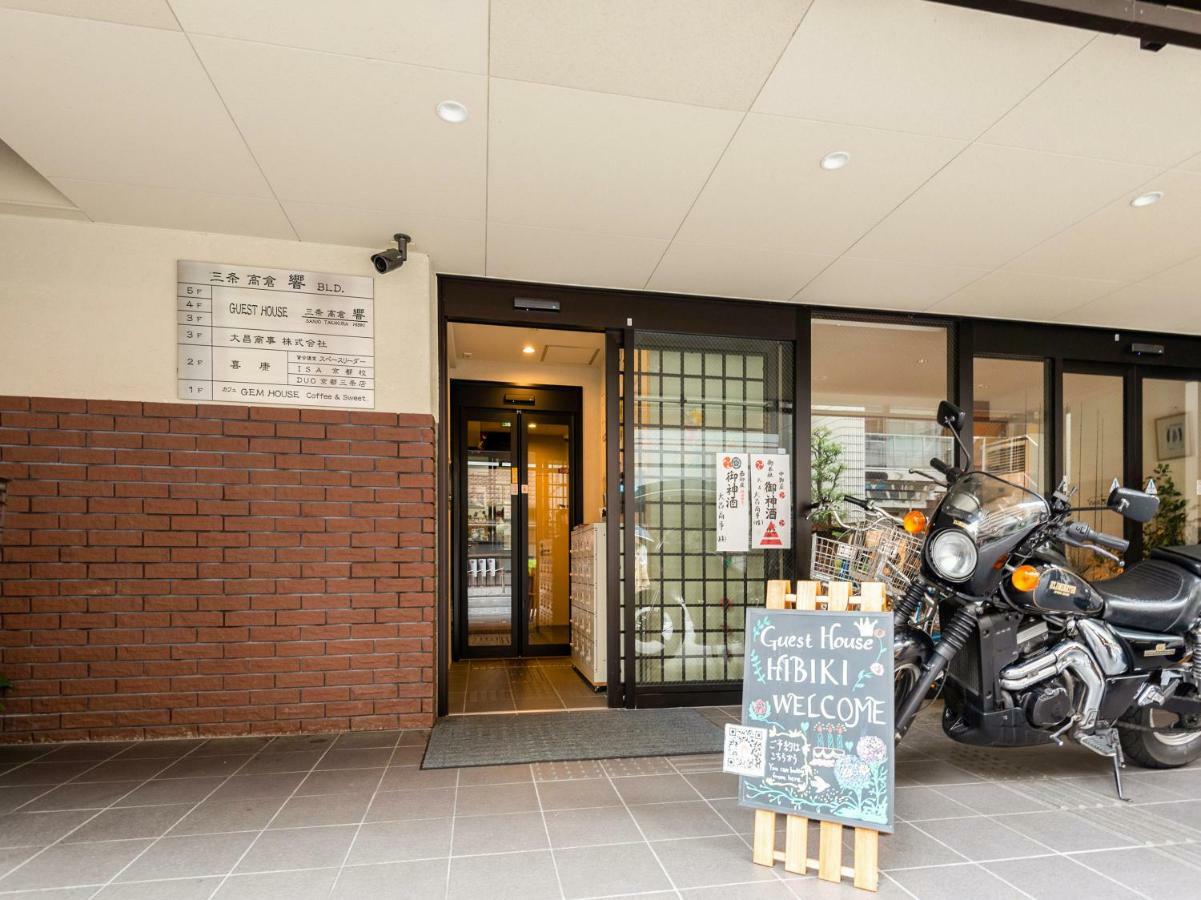 Guest House Sanjyotakakura Hibiki Kyoto Dış mekan fotoğraf